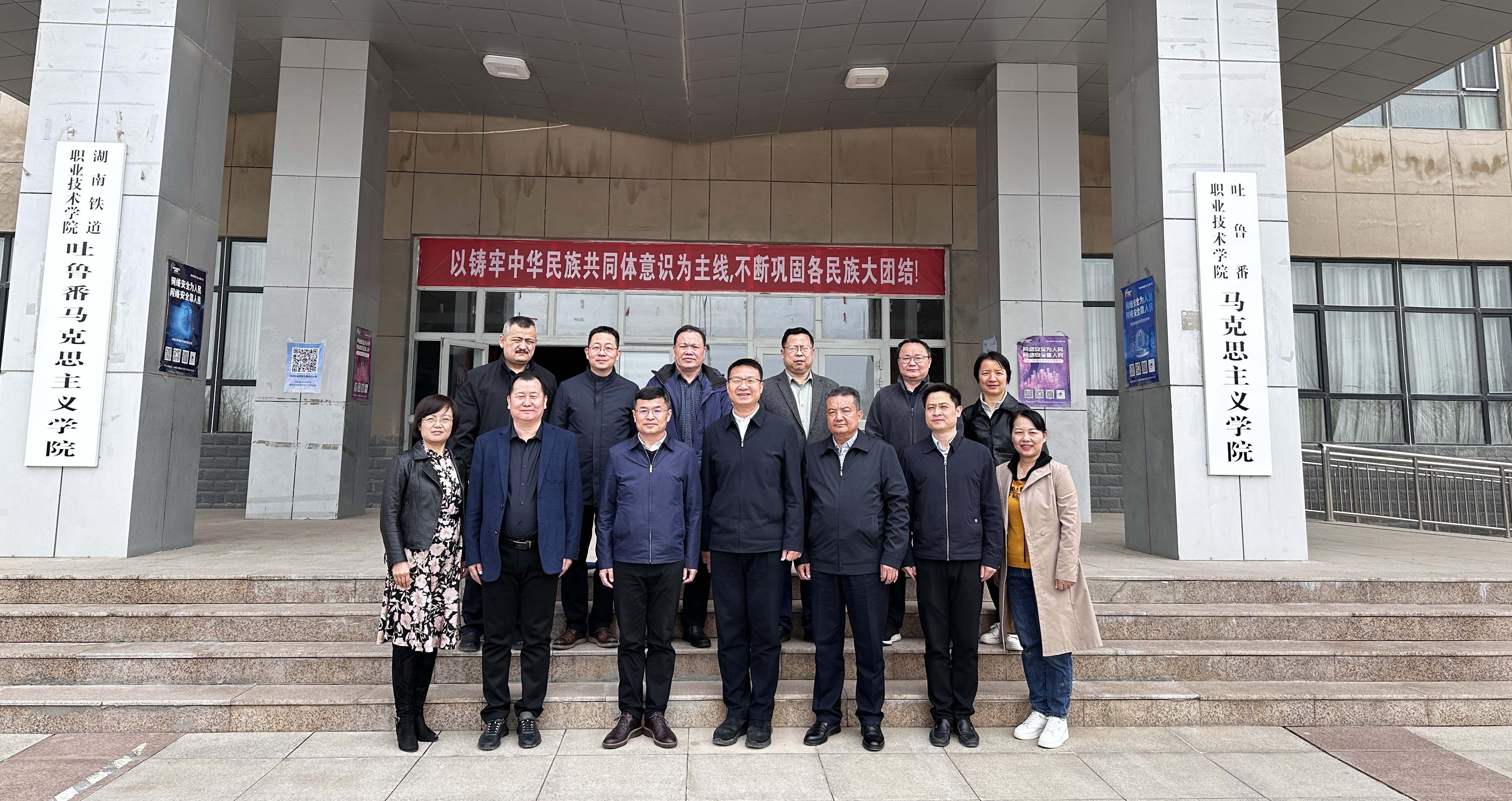 长沙民政职业技术沐鸣2李斌书记一行莅临我院调研交流